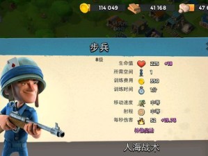 海岛奇兵攻略45（玩转海岛奇兵45级，成为海岛霸主的秘籍）