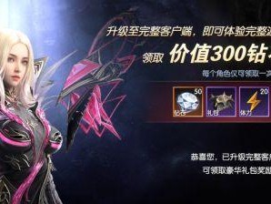 如何提高《战神遗迹》的战力？（15个技巧帮你轻松提升战斗实力）