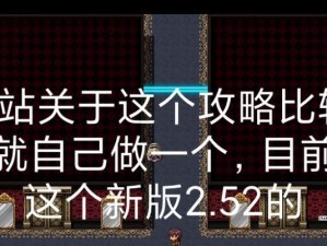以魔道之极1.3攻略（打造无敌角色、掌握绝世技巧、征服魔幻大陆）
