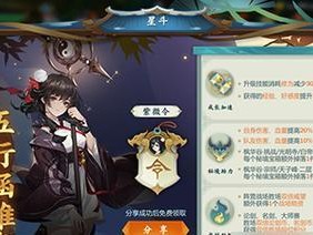 《剑网3》不屈青狸获取攻略（游戏坐骑攻略，获得不屈青狸，让你飞驰大陆）