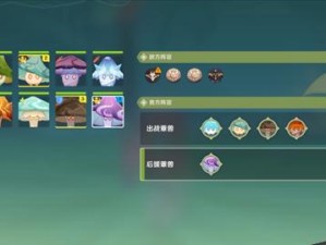 如何打败《原神》游戏木盾丘丘暴徒？（掌握这些技巧，让你轻松击败木盾丘丘暴徒！）