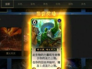 《秘境对决》绿白衍生流卡组搭配攻略（以圣盾和休眠为核心）