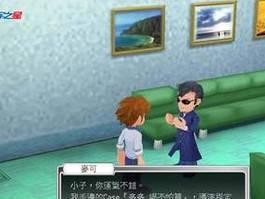 《揭秘明星志愿3通告攻略，助你成为顶级经纪人》