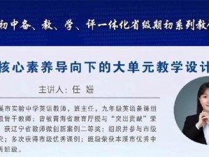 《掌握游戏扬帆起航攻略的终极指南》（让你成为游戏中的航海冠军！）