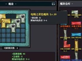 以魔渊之刃疯狂9卡boss技巧全解（玩转魔渊之刃，大杀四方！）