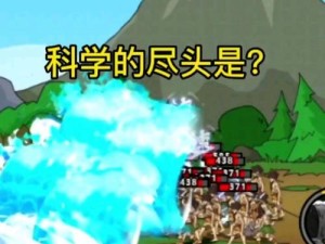 《原始人别嚣张钻石经验》（探索未知领域，挖掘神秘资源）