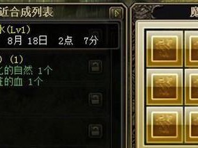 新奇迹世界任务攻略（揭秘新奇迹世界任务系统，带你畅游奇幻世界）