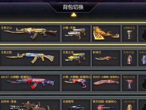 《CF》六月密藏宝箱活动全攻略（赢取丰厚奖励，尽在你手中！）