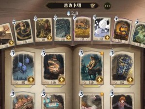 《哈利波特魔法觉醒无名之书1992密室攻略》（揭开魔法世界的神秘面纱，探索密室的谜题）