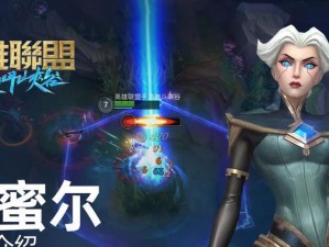 手游卡蜜儿出装攻略（成为最强卡蜜儿的秘籍）