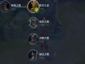 奇怪王者出装攻略（探索不拘常规的装备选择与技巧）