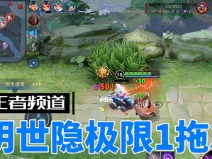 《穿越游走小明出装攻略大揭秘！》（游走小明攻略最新出装法，你不能不知道的关键点！）
