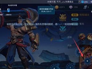 苏烈出装攻略（掌握新英雄苏烈的出装要点，快速提升战斗实力！）