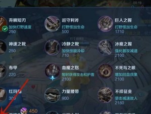 高分段出装铭文搭配攻略（精准指导，助你稳步攀升排位！）