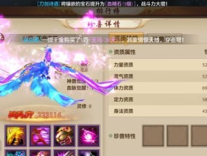 武当技能指点攻略——掌握武当技能的关键（学习武当技能的要点和实战策略，打造无敌拳法）