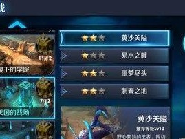 《王者荣耀》2022白起攻略汇总（白起解析，独孤求败，指点江山）