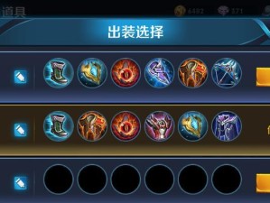 陈咬金出装攻略6-打造无坚不摧的战神（陈咬金出装、铭文和打法攻略，助你在游戏中稳操胜券）