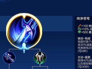 虞姬暗影战斧铭文出装攻略（无限穿梭，致命射击的王者之道）