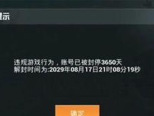 和平精英怎么换账号登录,轻松实现多账号无缝切换