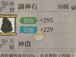 江南百景图坟墓的意义与传承（探寻江南文化的历史和精髓）