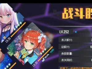 双生视界私服洛可可技能属性全解