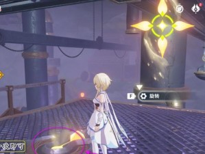 《原神意识之舟》任务攻略（追踪信号寻找失散队员，探索未知岛屿的奇遇之旅）