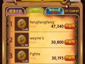 《行走大师》96关攻略指南（轻松过关，一步到位的秘密）