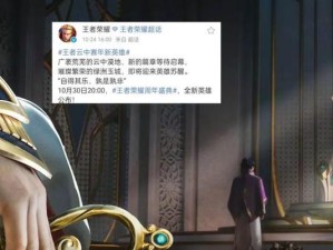 王者荣耀囚徒出装攻略（无需自由也能傲视战场，囚徒出装攻略大揭秘！）