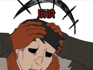 暗黑地牢2小丑技能效果一览，尽在此文！（掌握小丑技能，成为最强大的暗黑玩家！）