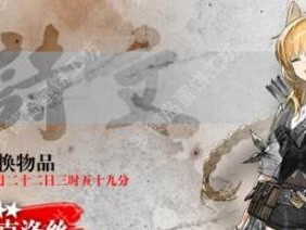 明日方舟获得美味蜜饼的方法（教你如何轻松获得美味蜜饼）