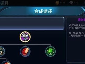 2021《王者荣耀》廉颇攻略大全（掌握廉颇的技能与战术，助你开启王者之路！）