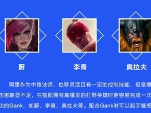 新版本阿狸出装攻略（完全解析新版本阿狸出装、符文和打法，助你登顶排位赛！）