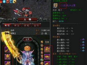 《征服战神魂装，战无不胜》（一起来探索大战神魂装的攻略秘诀吧！）
