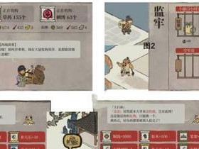 江南百景图氪金礼包，哪个更划算？（以游戏为主，详解每个礼包的内容和价值，帮助玩家做出明智选择。）