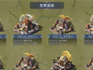 以真龙霸业诸葛亮为例，解析其技能属性（探究诸葛亮在游戏中的强势表现，为玩家提供攻略指南）