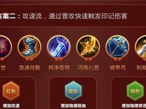 爆裂苍穹出装攻略（解密爆裂苍穹中的装备选择技巧，助你称霸战场！）
