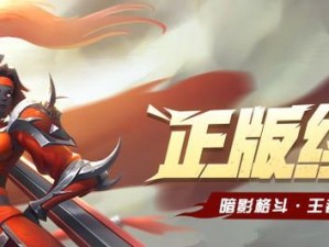 《火柴人觉醒iOS兑换码2023最新一览》（打造最强火柴人战队，用兑换码领取珍稀道具！）
