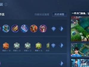 《凯爹最强秒人铭文出装攻略》（探索凯爹的独特技巧与战术，打造秒杀对手的终极装备方案）