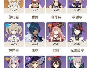 从零开始的神奇之旅，让你成为原神大师（从零开始的神奇之旅，让你成为原神大师）