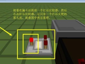 我的世界自动刷羊毛机制作教程（红石技术实现自动化、简单易懂的制作方法）