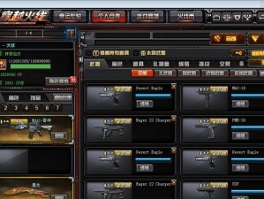 王者之圣套装技能加点攻略（完美解析王者之圣套装技能加点，助你成为无敌战神）