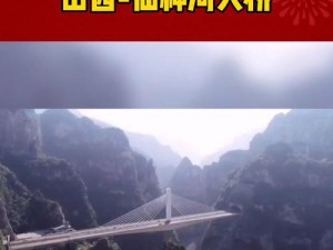 原神枕桥仙攻略（探索神秘的仙灵世界，战胜枕桥仙的挑战！）