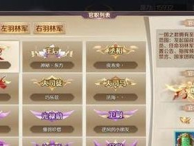 雪刀群侠传手游攻略（一步步打造最强侠客，称霸江湖的必备攻略）