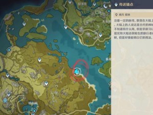 原神追月符宝箱攻略（探索秘境，获得珍稀奖励，尽在原神追月符宝箱！）
