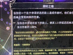 如何选择《黑月Extend》次元领主宠物？（优选宠物，轻松征战！）