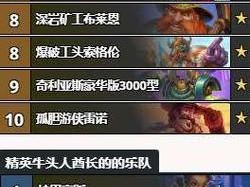 炉石传说黑暗之门攻略（黑暗之门怎么打）