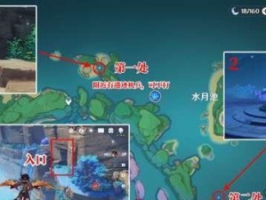 详细教你如何轻松破解渊下宫的石刻机关！（详细教你如何轻松破解渊下宫的石刻机关！）