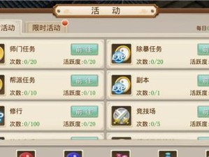 问道手游水系技能加点攻略（游戏玩家必看！全面解析水系技能加点，助你轻松战胜敌人！）