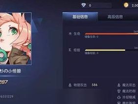 《龙族幻想》游戏攻略大全（打通游戏任督二脉，征战天下无敌路！）