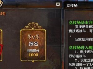 《探秘吞噬苍穹图谱攻略》（一步步揭开吞噬苍穹的奥秘，成为顶级探险家）